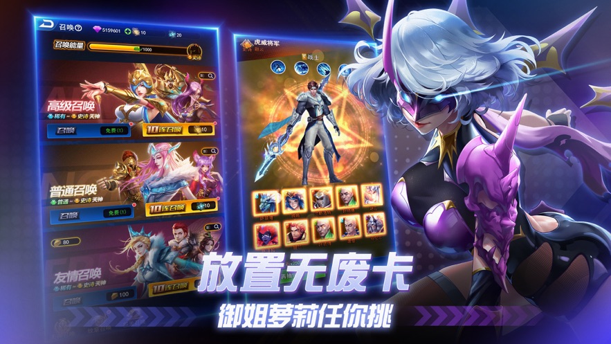 万王之神诸神之战手游 1