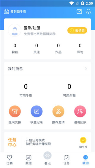 尚牛电竞 4