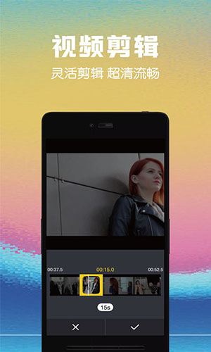 视频编辑助手 1