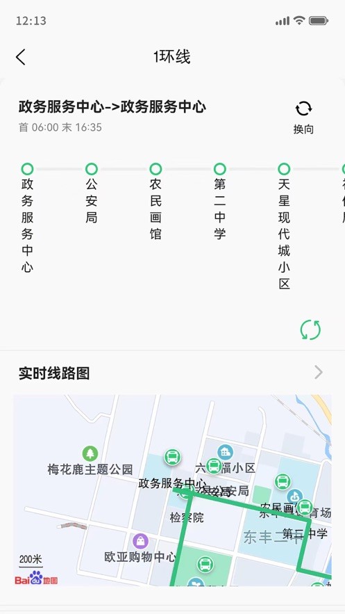 e鹿同行 1