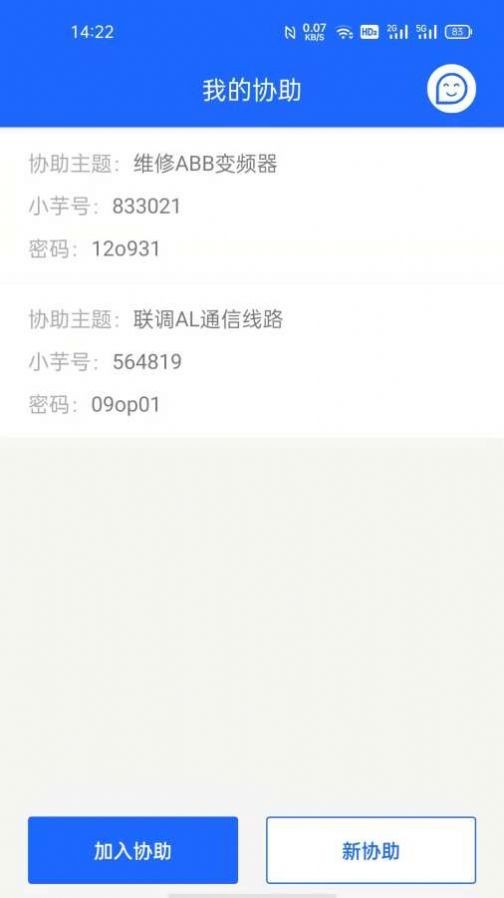 小芋快协 1