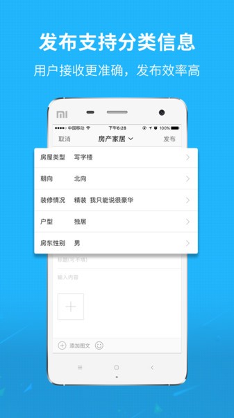 新三水 1