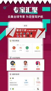 超神鲸 3