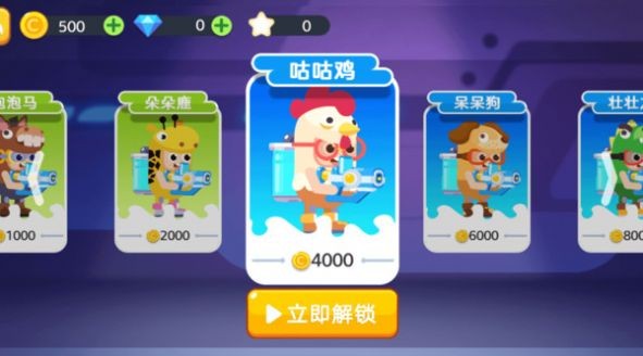 我是高高手 2