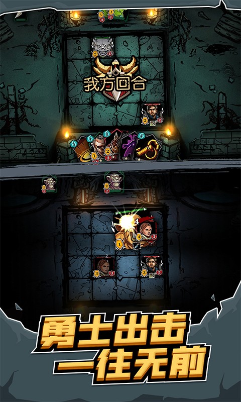 地牢卡牌大师 2