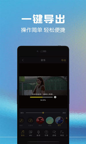 视频编辑助手 2