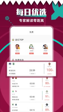 超神鲸 2