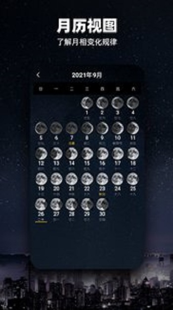 Moon月球 1