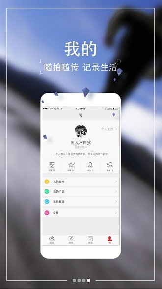 大河报电子版 大河报手机版下载