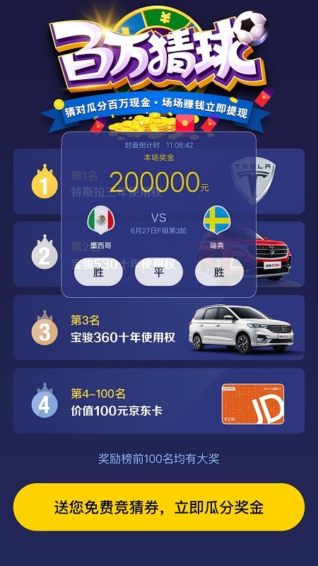 一点资讯小米版 一点资讯小米版最新下载