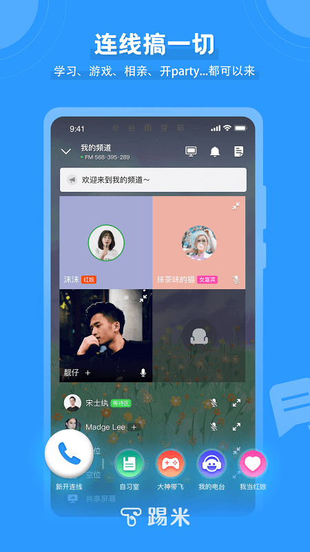 timing软件下载