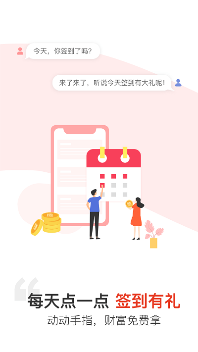 汉薇商城app 汉薇商城下载