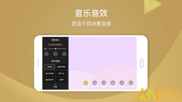 手机导播助手软件下载