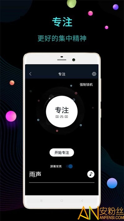 桌面时钟app “手机桌面时钟下载安装”