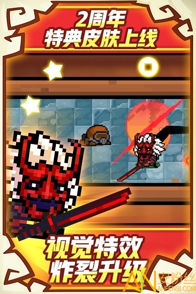 soul knight灵魂骑士手游 soul knight灵魂骑士最新版下载