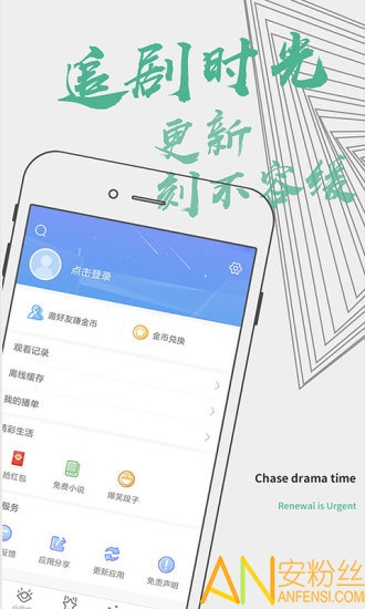 影视大全纯净版app 影视大全纯净版下载安装2023