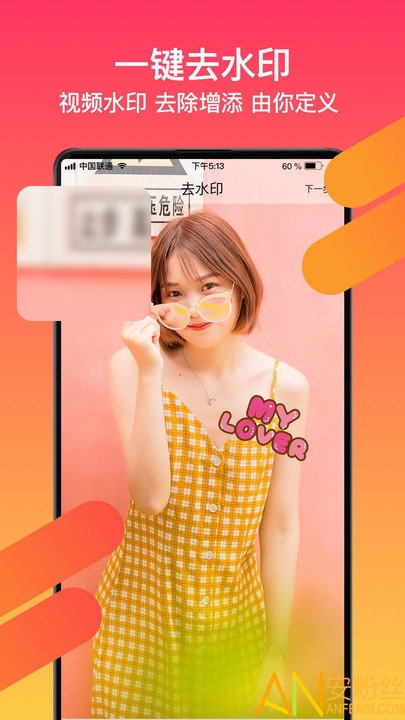 爱修图app 爱修图手机版下载