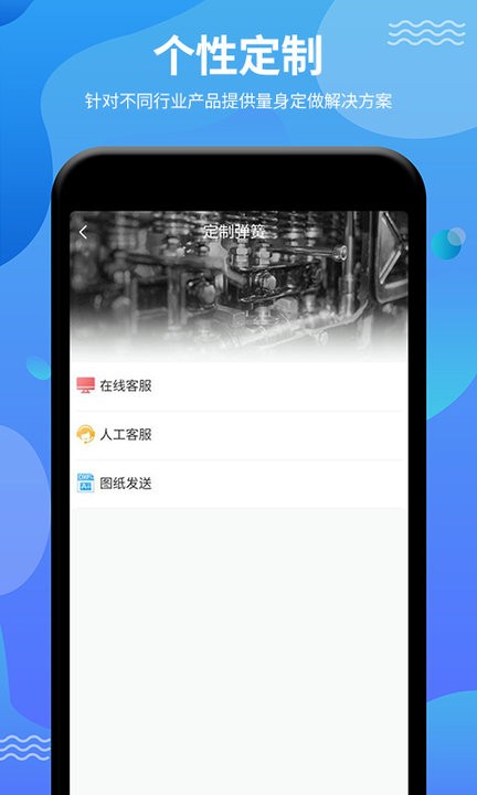 弹簧手册app 弹簧手册下载安装