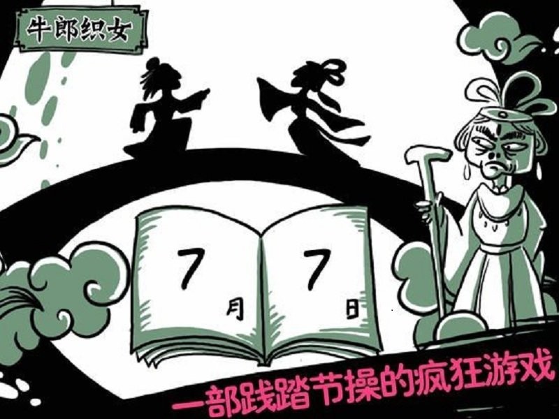 扎心了老铁游戏 扎心了老铁手游介绍