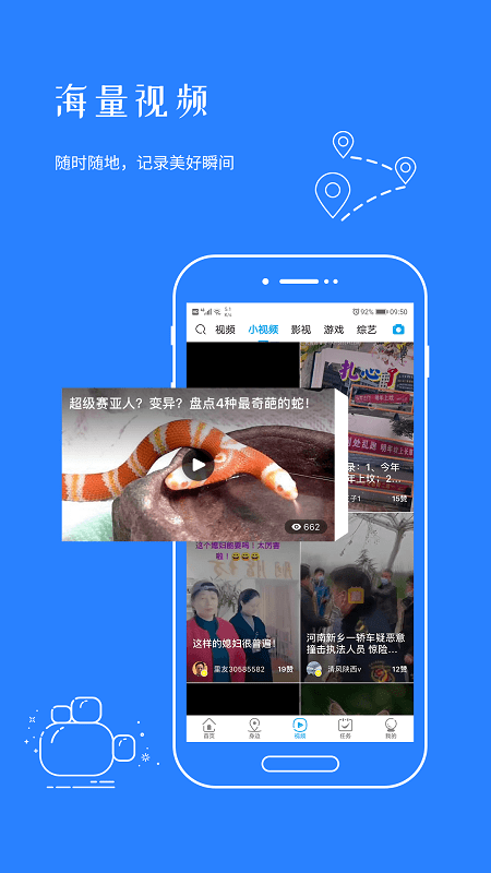 二三里探索版 二三里探索版app下载