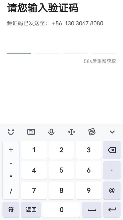 e车电驴司服端app e车电驴司服端下载