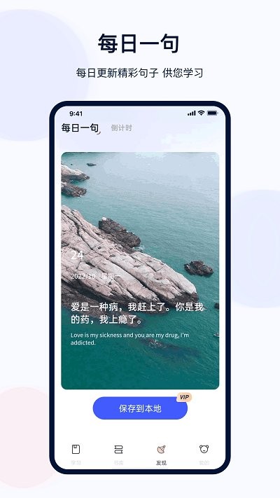 火星考研搜题集软件下载