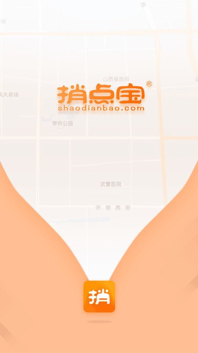 捎点宝出行手机版下载
