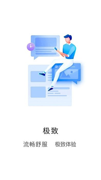 知识布丁最新版下载
