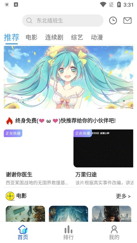 云烟视频官方版 云烟视频最新版