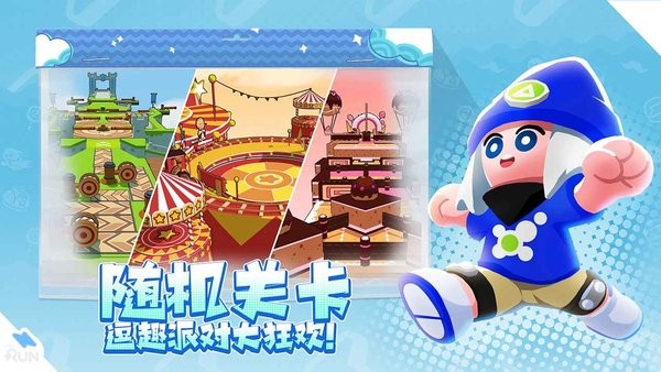 跑一跑手机版 跑一跑最新版