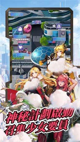超級朋克少女 1