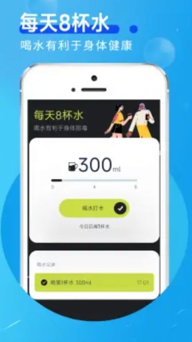 美乐走路 1