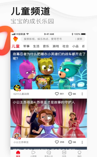 朵子影视 2