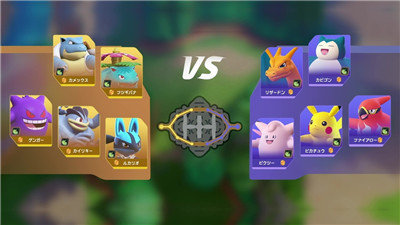 宝可梦大集结游戏 1