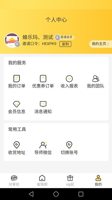 哩哩喵 2