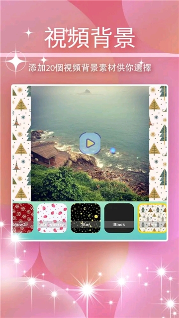 InSiei视频剪辑 1