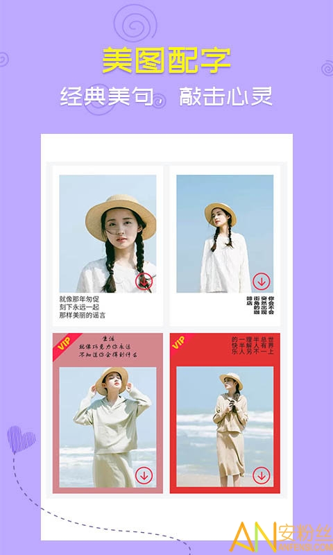 音乐相册app 音乐相册免费软件下载安装