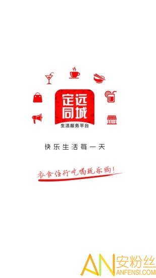 定远同城 定远同城app下载