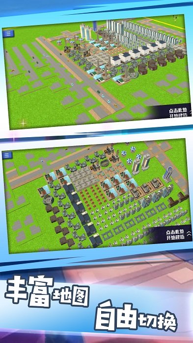 开放城市冒险模拟最新版 开放城市冒险模拟游戏下载