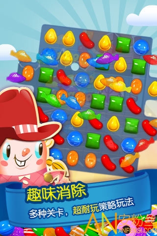 糖果粉碎传奇官方正式版 糖果粉碎传奇下载中文版