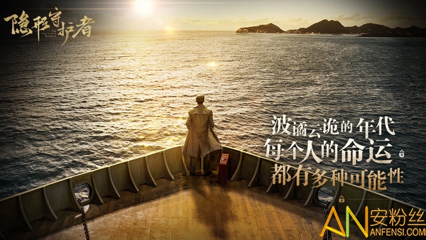 隐形守护者手游 隐形守护者手机版下载
