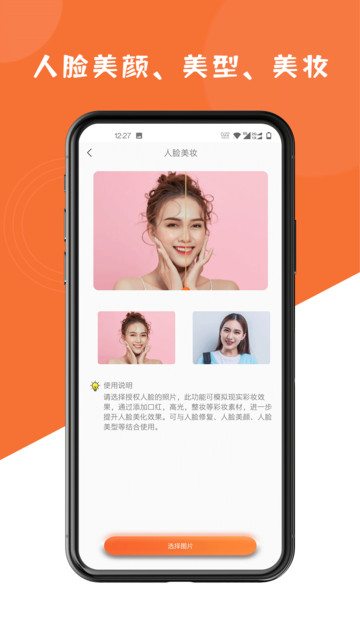 图片修复大师最新版 图片修复大师软件下载