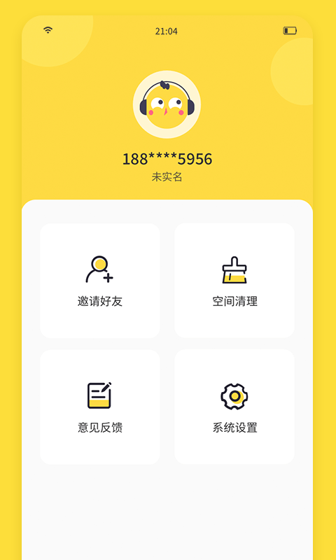 闪玩游戏最新版