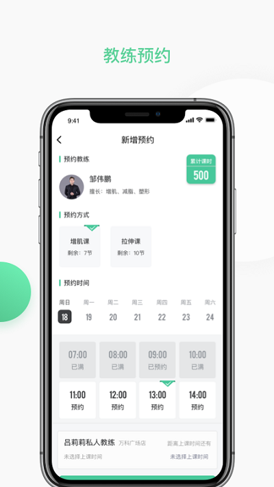 四季云动app 四季云动最新版下载
