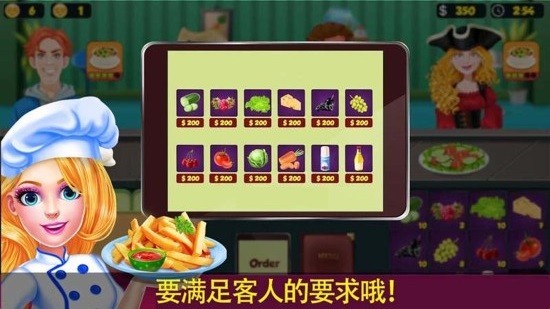 妈妈爱做饭游戏 妈妈爱做饭下载