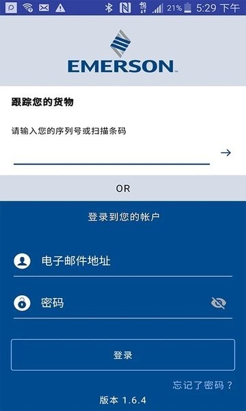 oversight app oversight最新版下载