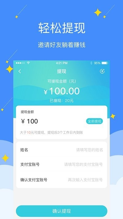 电销精灵app 电销精灵官方版下载