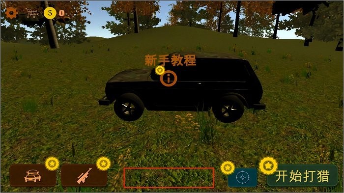 动物世界终极冒险手机版 动物世界终极冒险游戏下载