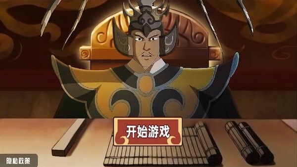 三国大富翁之富甲中原游戏 三国大富翁之富甲中原最新版