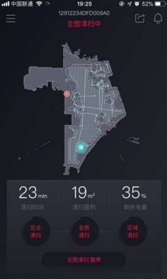 小狗机器人